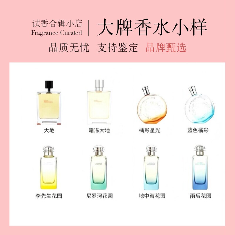 甄选大牌小众香帮你挑对心动香氛