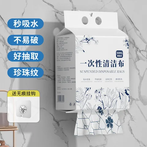 洗碗巾吸水纸懒人一次性干湿两用厨房用纸抹布加厚抽取式悬挂