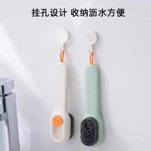 洗衣洗鞋 鞋 刷按压式 刷软毛不伤鞋 刷出液 加液加液清洁刷家用鞋