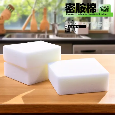 海绵洗碗擦魔术擦高密度魔力擦神奇清洁纳米密胺环保去污