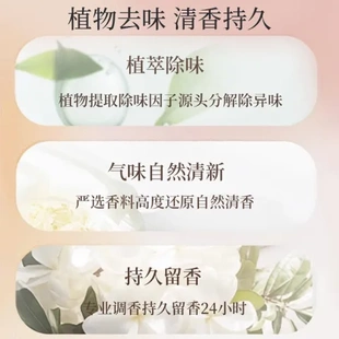 宠物除异味香氛卫生间除臭除味剂车内老人室内空气清新剂持久留香