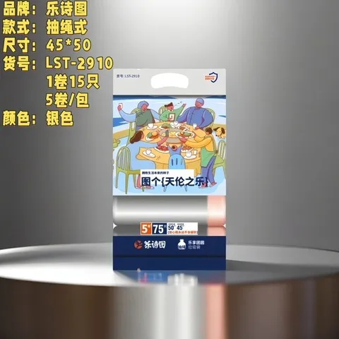小号垃圾袋一次性抽绳大量手提背心式黑色厨房塑料袋家用加厚
