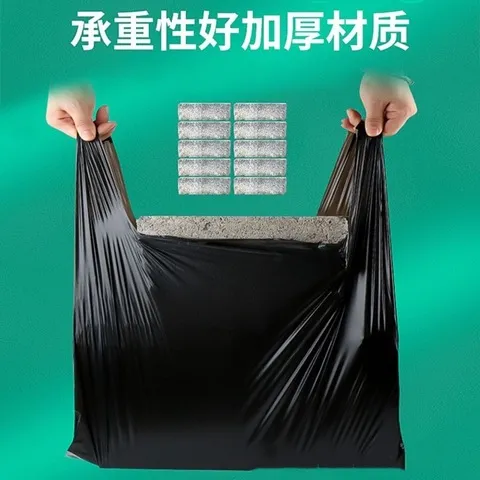 日用品手提垃圾袋一件黑色起批不易破百货家用背心式一次性加厚