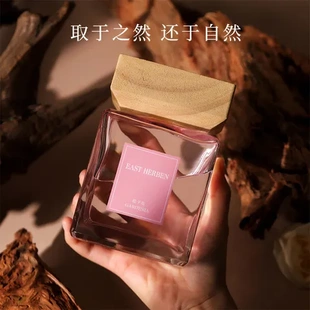 香薰熏扩香香氛无火家用大容量持久摆件酒店500ML藤条卧室内
