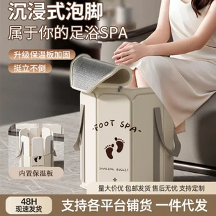 折叠泡脚袋足浴桶养生小腿泡脚桶恒温神器过保温家用 洗脚盆便携式