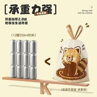 一次性垃圾袋塑料袋抽绳家用清洁袋自动收口厨房加厚手提式