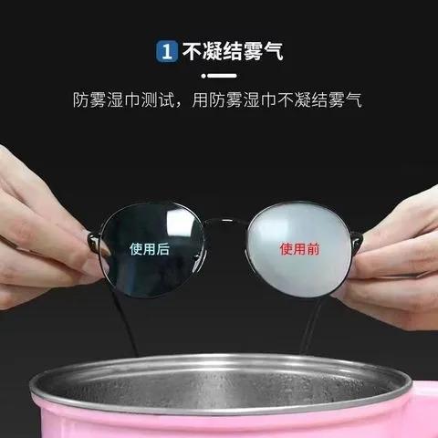 镜片湿巾镜片一次性防雾眼镜擦屏幕擦拭手机眼镜