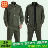 Летний хлопковый тонкий износостойкий камуфляжный комбинезон для работы, защита от ожогов