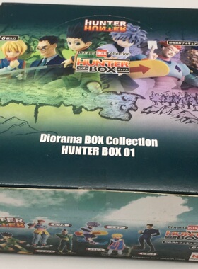 Megahouse Diorama 全职猎人 盒蛋 6款 mh