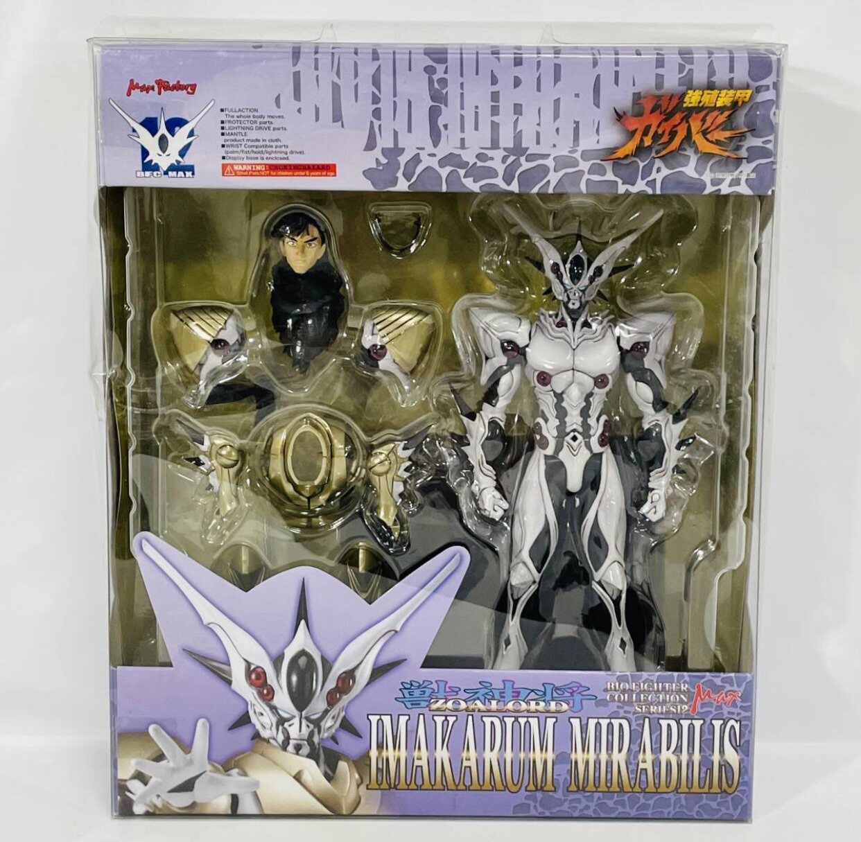 BFC MAX12 强殖装甲 兽神将 村上