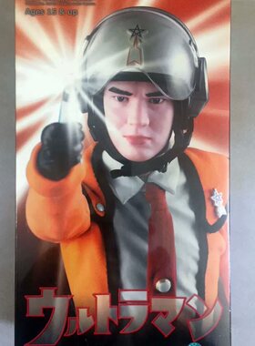 MEDICOM RAH 1/6 奥特曼 早田进