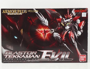 全新现货 魂限定 ARMOR PLUS 宇宙骑士 迪波威 进化阿雄