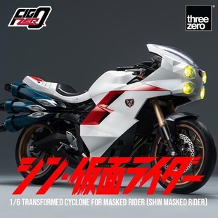 全新现货 3A threezero 新假面骑士 1号 旋风号 摩托车