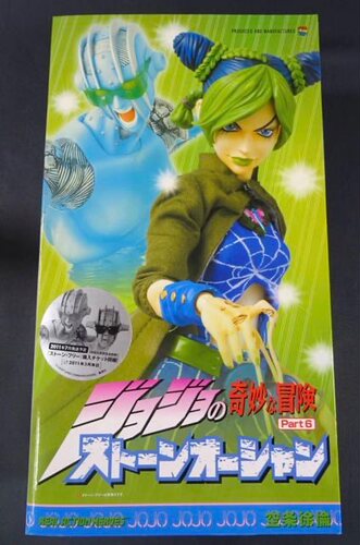 MEDICOM RAH 1/6 JOJO乔乔奇妙冒险 空条徐伦
