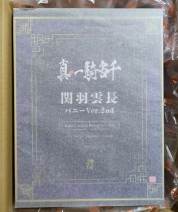 FREEing 1/4 一骑当千 关羽云长