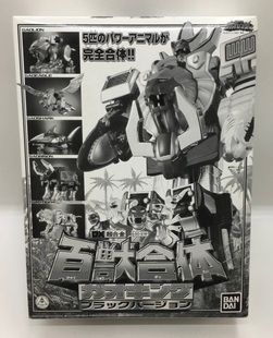 DX超合金 百兽战队 百兽合体 精灵王 牙吠王