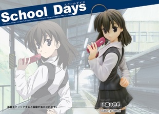 寿屋 1/8 School Days 西园寺世界