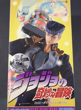 全新现货 MEDICOM RAH 1/6 JOJO乔乔奇妙冒险 东方仗助