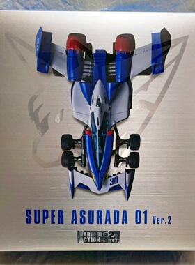 全新现货 MH MegaHouse 高智能方程式GPX 超阿斯拉达01 2.0