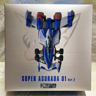 全新现货 MH MegaHouse 高智能方程式GPX 超阿斯拉达01 2.0