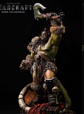 DAMTOYS 史诗系列 魔兽 地狱咆哮 2.0