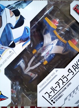 全新现货 MH Megahouse 高智能方程式GPX 阿斯拉达 AKF11