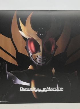 CSM 假面骑士 ALTERING 亚极陀 腰带