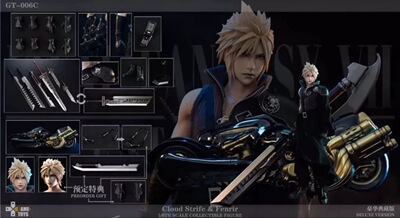 全新现货 GAMETOYS 最终幻想AC 克劳德 摩托车 豪华版 GT006C