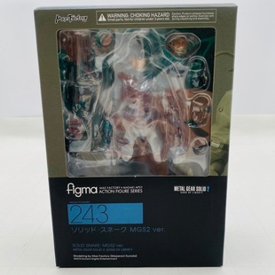 全新现货 figma243 合金装备2 固体蛇 斯内克 snake