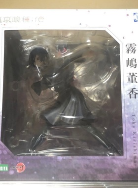 寿屋ARTFXJ 1/8 东京食尸鬼 雾岛董香