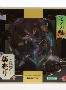 全新现货 寿屋ARTFXJ 1/8 怪化猫 卖药郎