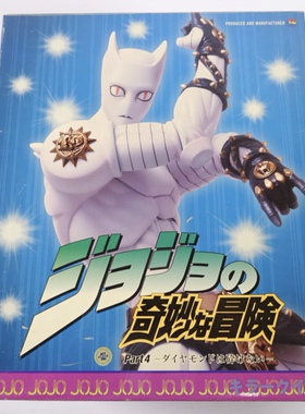 MEDICOM RAH 1/6 JOJO乔乔奇妙冒险 皇后杀手