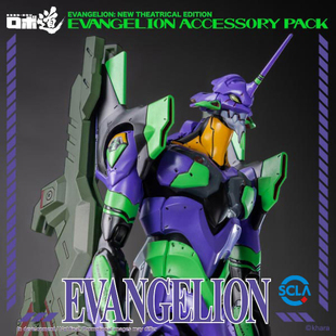 全新现货 3A threezero 新世纪福音战士 初号机 配件包