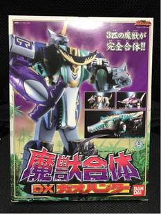 DX超合金 百兽战队 百兽合体 牙吠猎人 魔兽合体