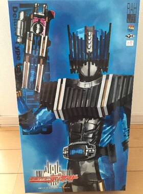 MEDICOM RAH 1/6 假面骑士 DIEND 猎骑 海东