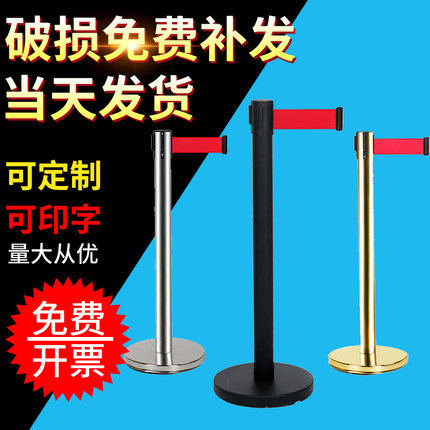 百益一米线栏杆隔离带护栏杆警戒围栏银行排队座不锈杆3米伸缩带