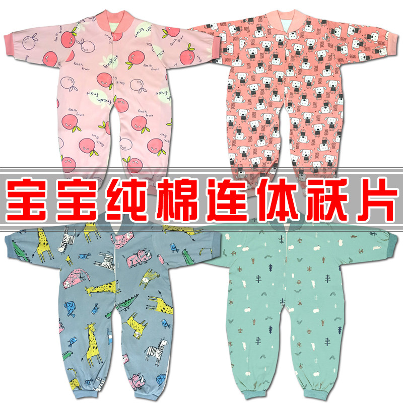 男女半成品连体衣连体宝宝新生儿