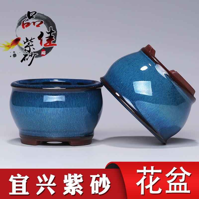 高颜值新款新中式可爱ins风微型多肉小花盆陶瓷釉盆蓝色迷你透气