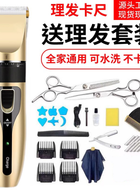 2026进口电动理发器电推剪家用成人电推子剃头刀自己剪婴儿静音推