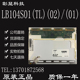 LB104S01 TL02现货销售 原装 TL01 正品 LG10.4寸显示屏LB104S01