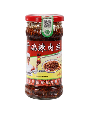 山东特产边家全味246g/瓶辣椒酱