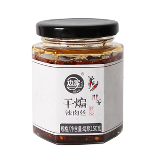 【尝鲜款】边家干煸辣肉丝匠心款150g、全味款128g 、众味款128g