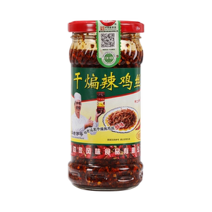边家干煸辣鸡丝246g/瓶辣酱香辣酱 拌饭鸡丝辣椒酱下饭拌面拌饭酱