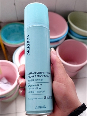OKANEN欧嘉莱尼蓬松喷雾懒人免洗