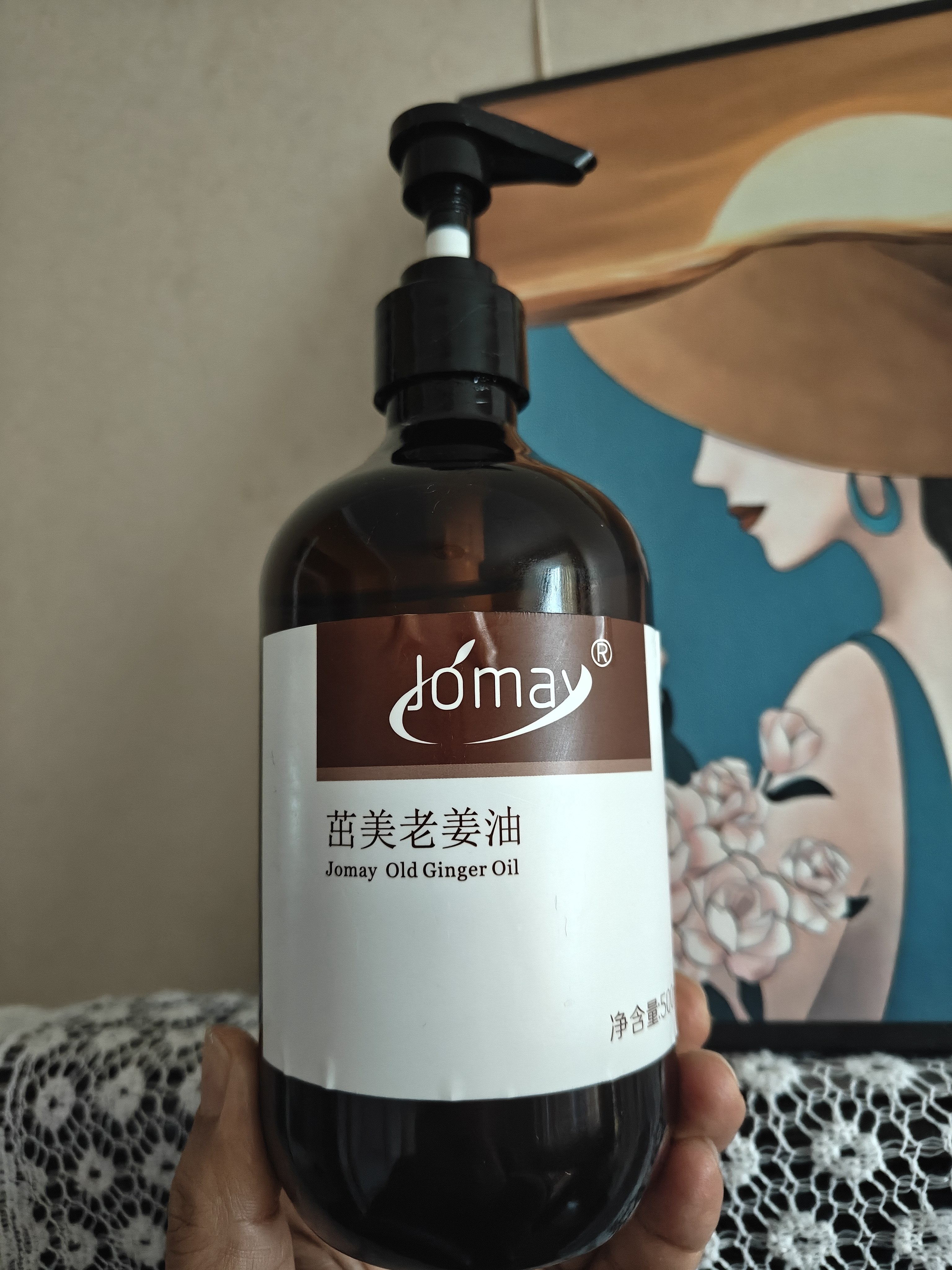 【茁美1-500ml】Jomay老姜油按摩精油发热通经络身体驱寒刮痧精油