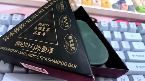 【铃木佐佐120g】侧柏叶洗发皂清爽去屑洗头发膏皂止痒控油手工皂