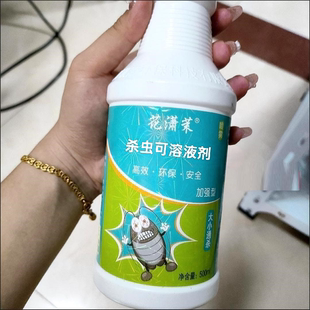 花潇茉杀蟑悬浮剂加强型500ml蟑螂药家用全窝端灭杀蟑螂室内喷雾