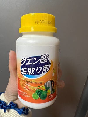 买2送1 3送2壹念柠檬酸除垢剂258g食品级强力除水垢祛茶碱清洁剂1