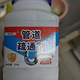 御久禾管道疏通剂厨房下水道防堵塞马桶地漏疏通神器 升级260g