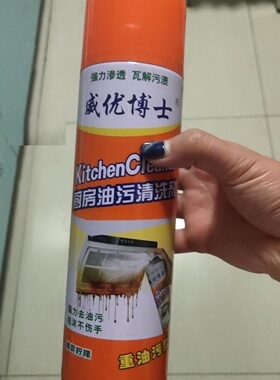 威优博士厨房油污清洗剂500ml*1瓶油烟机去油污神器泡沫型威飘